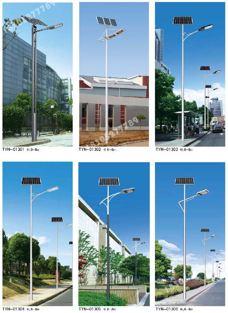 乌鲁木齐市政道路太阳能路灯